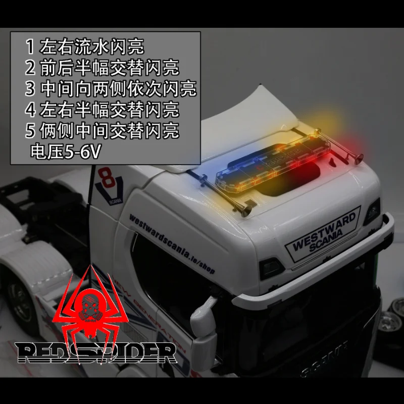 RS Red Spider 1/14 Tamiya Tractor LED Red, Blue and Yellow Warning Lights, Mud fire Engineering vehicle Police car lights R432