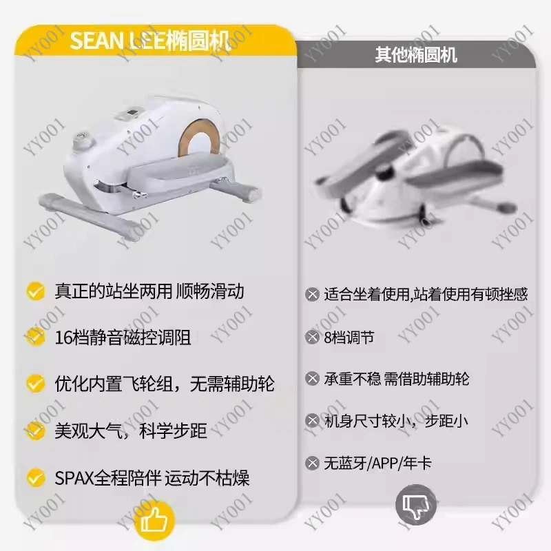 Mini Elliptical Trainer Home Fitness Equipment Small Stepper for Weight Loss Exercise