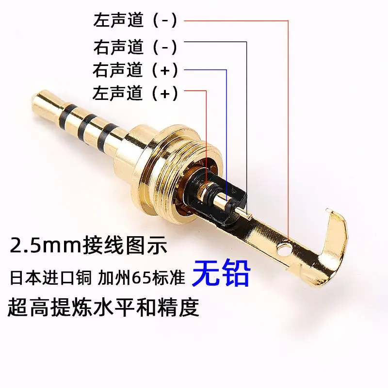A set of headphone accessories High-purity copper 2.5mm 3.5mm 4.4mm + splitter + take-up + mmcx 0.78 ie900 DIY plug HiFi