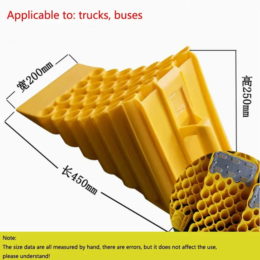 Portable Wheel Chock Heavy Duty Vehicle Car Truck Tire Chock Stop Block Honeycomb Base Anti-slip Fixed Pad Yellow