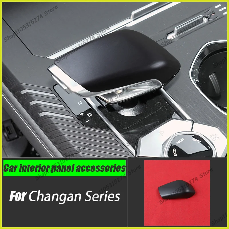 Gearbox Protective Cover, for Changan Second Generation CS55PLUS Car Interior Gear Handle Carbon Fiber Pattern Decoration 2024