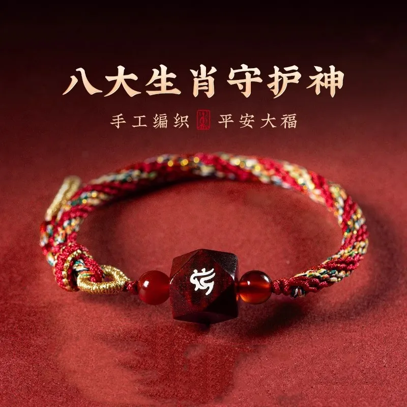 Natural Indian Small Leaf Red Sandalwood Snake Zodiac Guardian Peace Handwoven Red String Unisex Jewelry