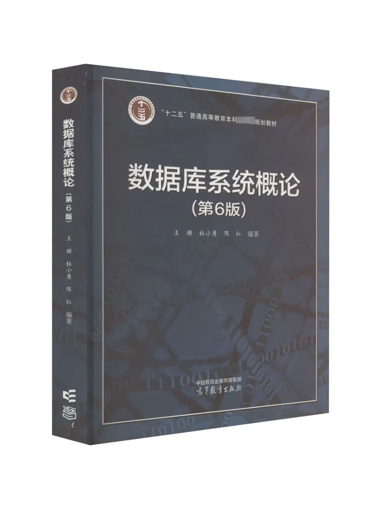 

Book-Winshare Introduction To Database System 6th Edition