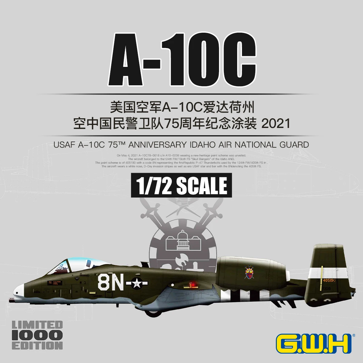 

Great Wall Hobby S7210 1/72 USAF A-10C 70TM Anniversary Idaho Air National Guard - Набор для сборки масштабной модели