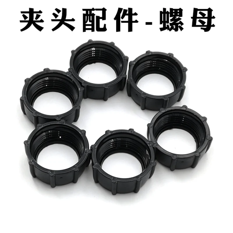 6pcs/lot Bracket Nut for 17MM Ball Head Car Mobile Phone Stand Screw Nut Inside Diameter 18mm Fixing Clip Ring Locking Holder