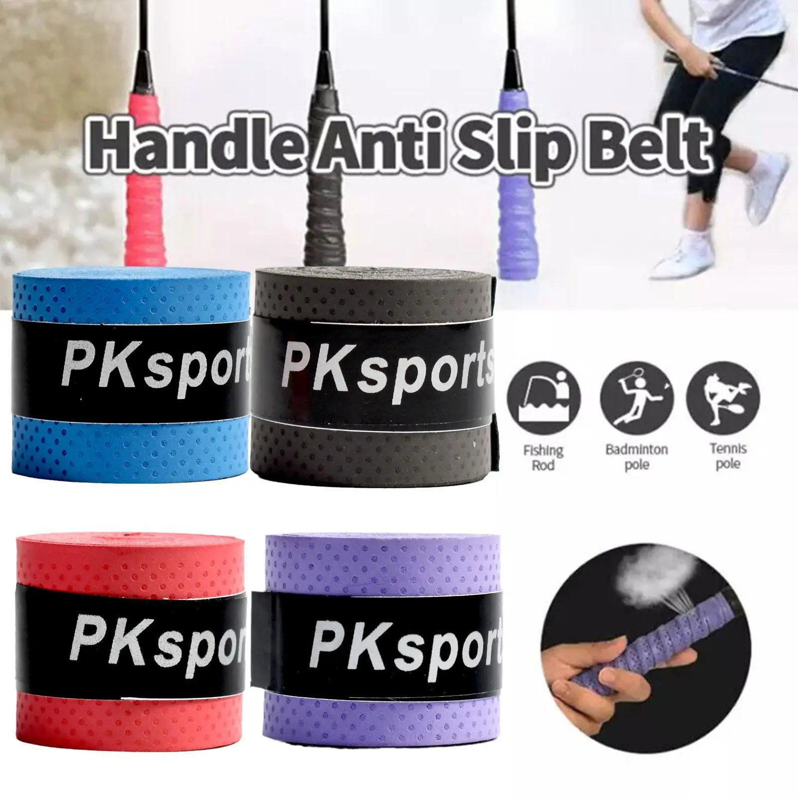 Tennis Sweat Tape Anti-Slip Bicycle Handlebar Badminton Racket Grips Elasticity Sweatband Fishing Rods Dumbbel Protect