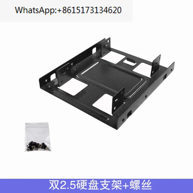 

SSD shelf Double-layer 2.5 to 3.5 metal hard disk bracket Notebook mechanical SSD solid state bracket