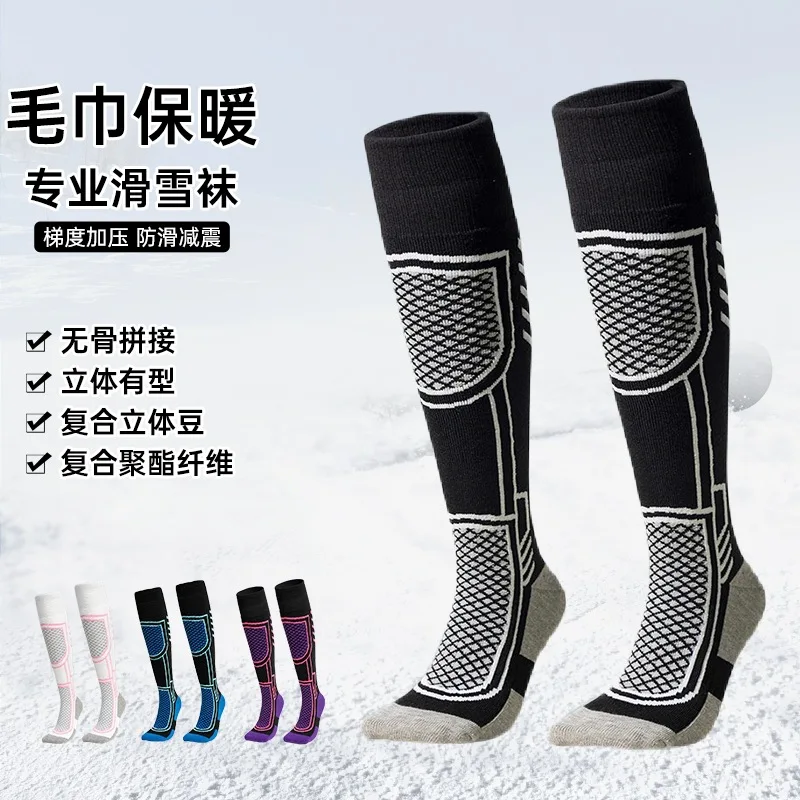 

Winter Men Women Warm Ski Socks Thicker Sports Snowboard Cycling Soccer Socks High Elastic Thermal Socks