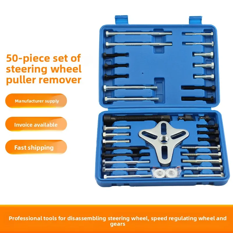 

50-Piece Set, Steering Wheel Pull Code Remover, Belt Wheel Puller, Puller, Car Pulley Removal