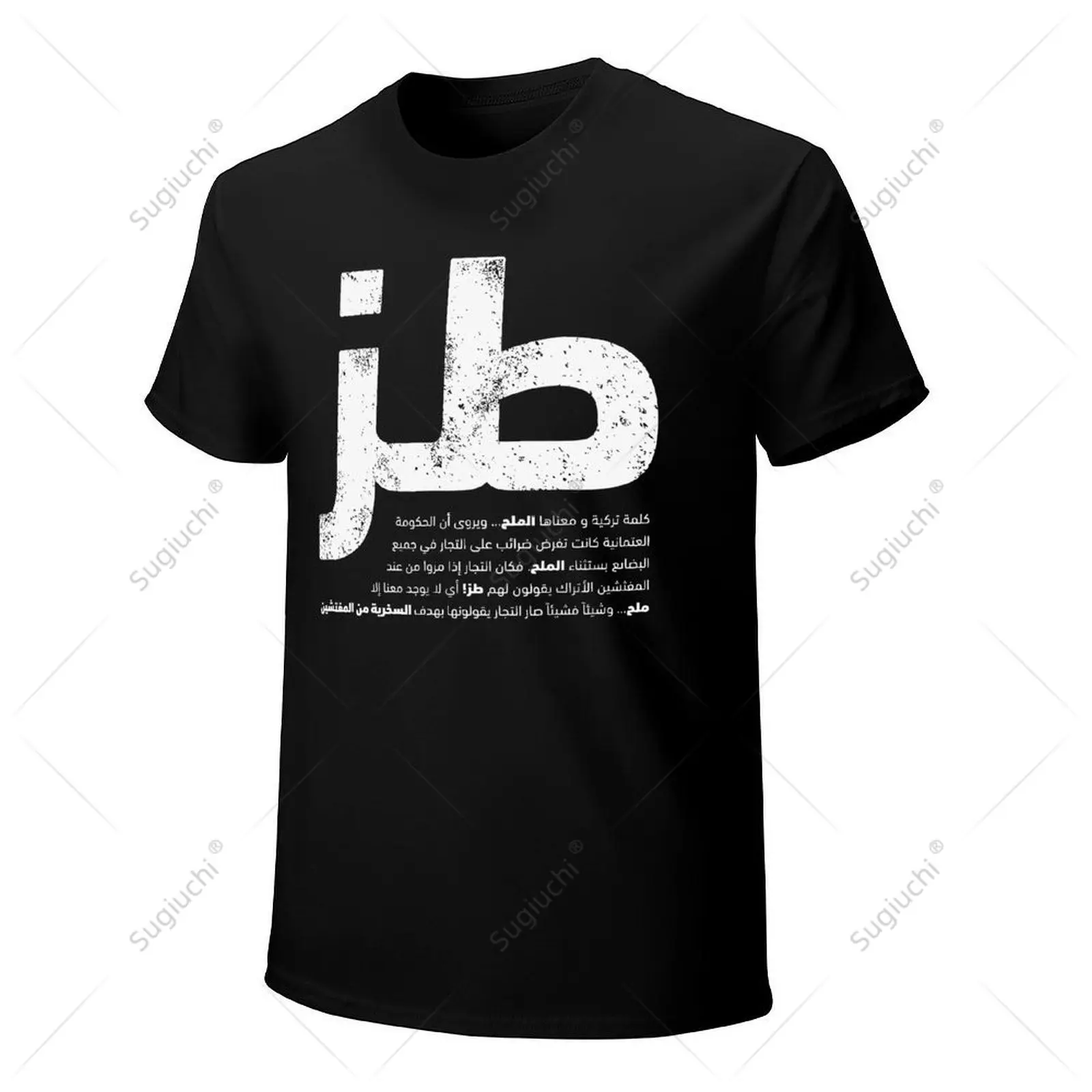 Unisex Men Arabic Writing Whatever Sarcastic Arabic Design Tshirt Tees T Shirts Women Boys 100% Cotton T-Shirt