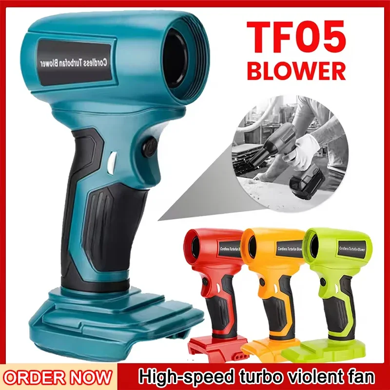 منفاخ نفاث صغير محمول مروحة توربو عنيفة لماكيتا/ديوالت/ميلووكي/بوش/ريوبي 18 فولت 20 فولت بطارية ليثيوم أيون مروحة محمولة باليد #1