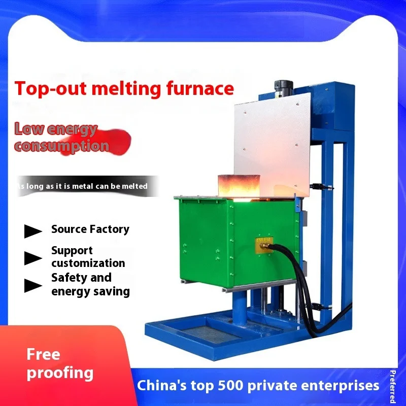 Fully Automatic Tilting Melting Furnace Frequency Quenching Machine Hardware Industrial Lifting High-frequency Alchemy Furnace