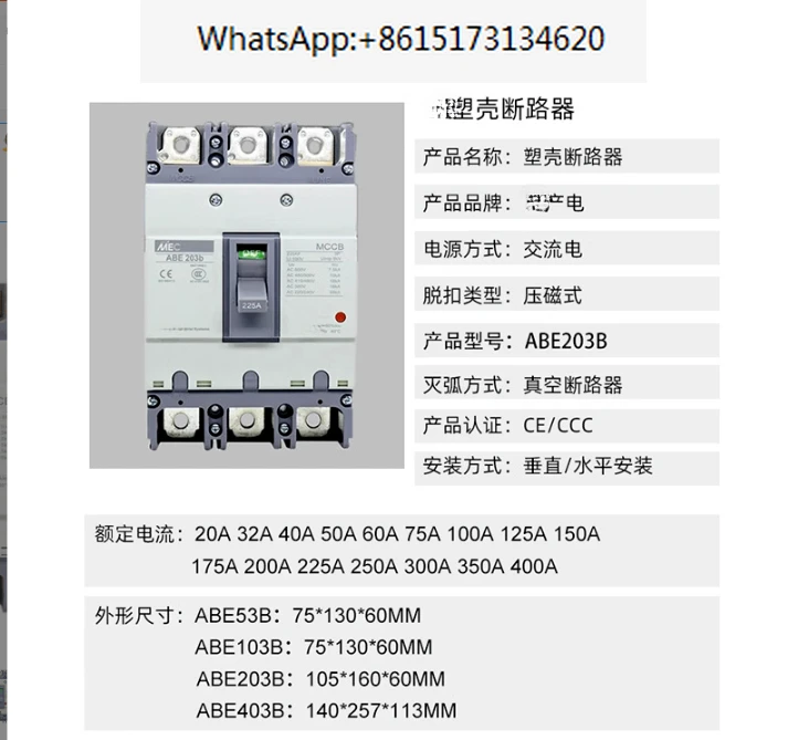 

ABE-53b Authentic original ABE 53b Molded case circuit breaker ABE53B Air switch 3P 10A 15A 20A 30A 40A 50A