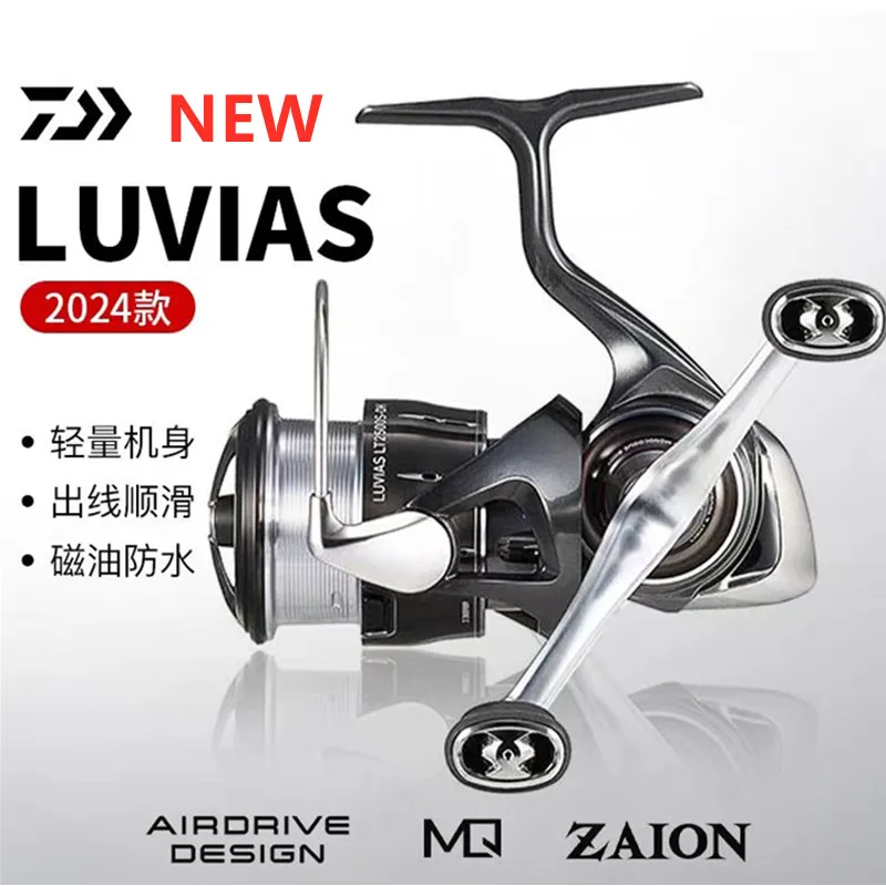 Новинка 2024 оригинальная спиннинговая Рыболовная катушка для морской воды DAIWA LUVIAS LT 2000S-P 2000S-H 2500-XH 2500S-XH PC LT 3000 Airdrive Bail