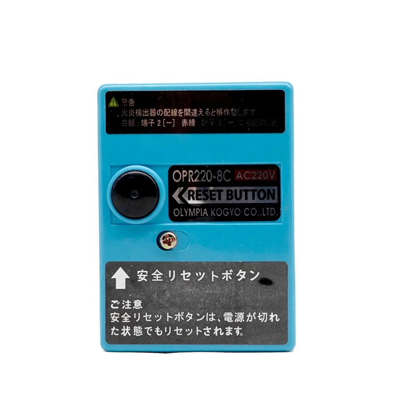 Combustion Controll…