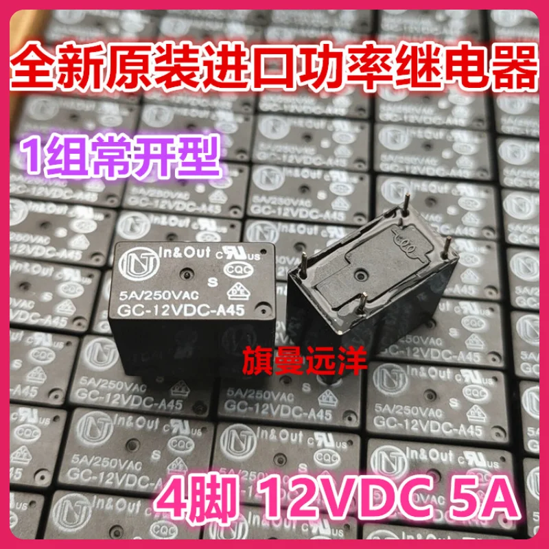 （10PCS/LOT） GC-12VDC-A45  12V 12VDC 5A 4 In&Out