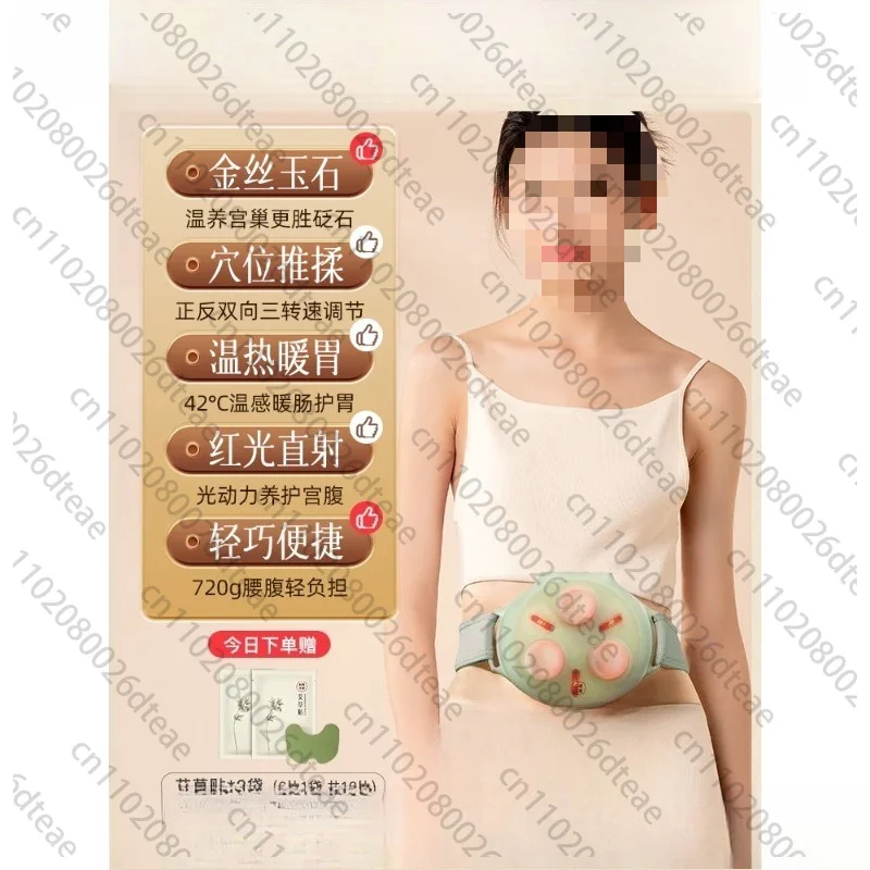 Electric Abdominal Massager Promotes Intestinal Peristalsis, Rubs The Abdomen, Heats Up The Small Hanging Pot Jade Stone