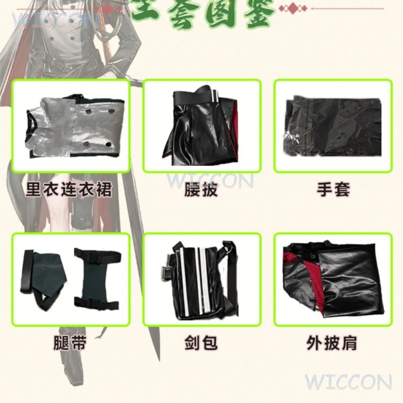 أزياء فرسان صعود من إمبر تالولا التأثيرية مجموعة كاملة مع إكسسوارات شعر مستعار على شكل سيف لهب ملابس شخصية لعبة الرسوم المتحركة النسائية #4