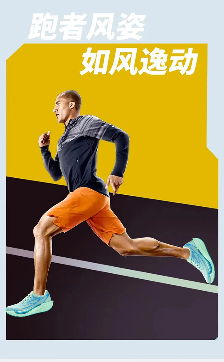 

Fashion Men's and Women's Sports Running Shoes Casual Breathable Mesh Wear-resistant Rubber Outsole Carbon Plate Support