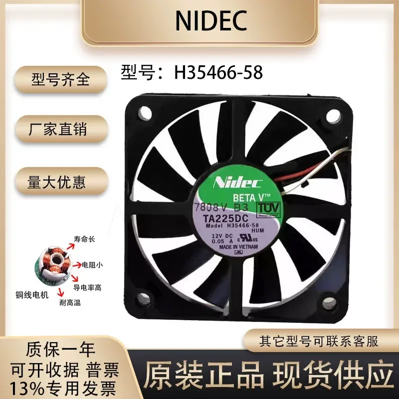 for Nidec TA225DC H35466-58 12V 0.05A 6015 6CM Ultra-quiet VCR Fan