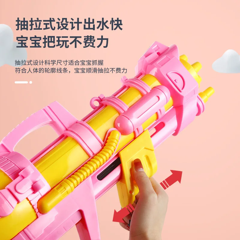 Water Gun Children's Large-capacity Girls Oversized High-pressure Summer Water Beach Water Splashing Festival Drifting Toys