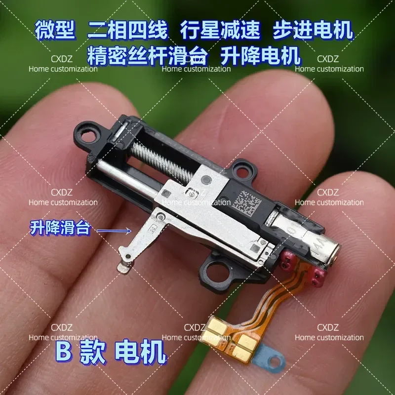 5pcs Miniature Two Phase Four Wire Planetary Gear Stepper Motor Precision Driver Slide Table Lift Push Rod Motor