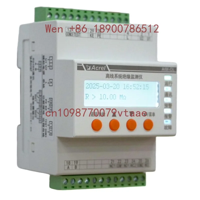 Ankerui AIM-OL Offline System Insulation Monitor, Motor Insulation Detection