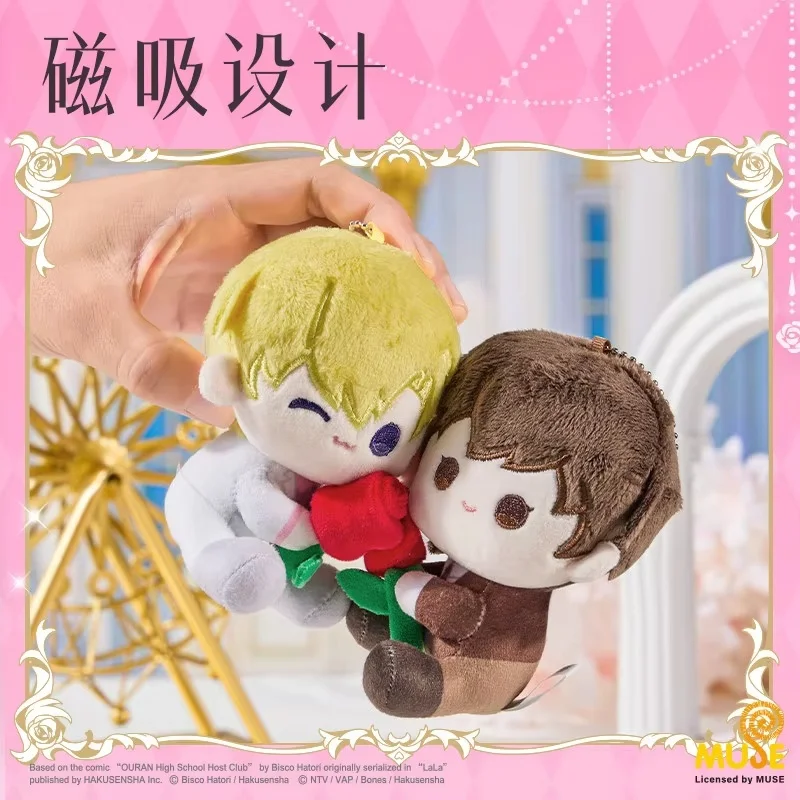 Genuine In Stock Ouran High School Host Club Plush Magnetic Charm Bag Pendant High Quality Ornaments Girl Birthday Gift view 2