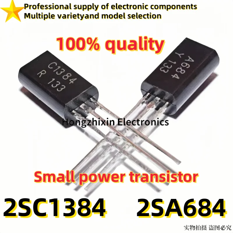 20PCS Brand new quality Small power transistor 2SC1384 C1384 2SA684 A684 TO-92L transistor