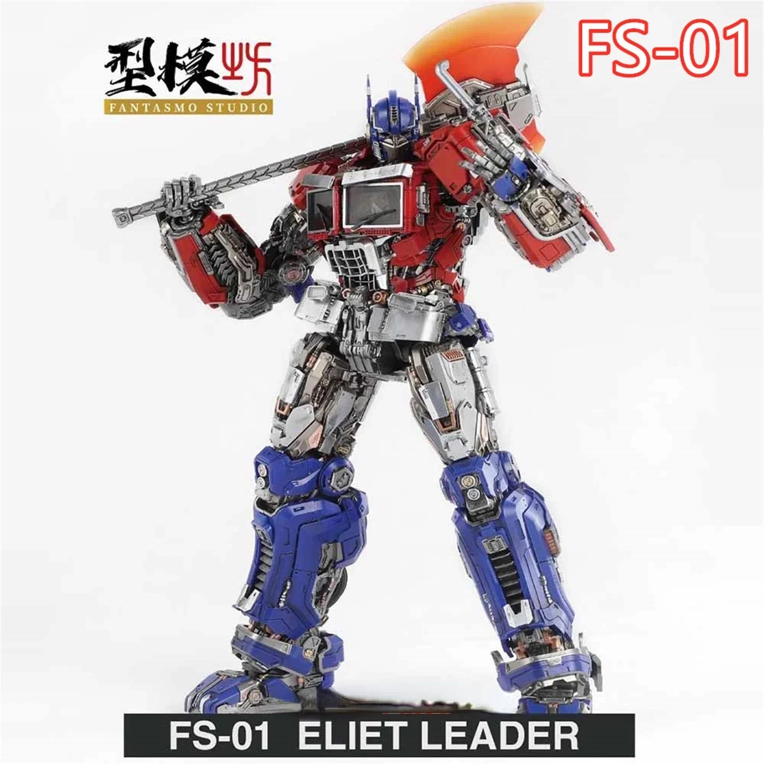 （IN STOCK 3.0） FANTASMO STUDIO Transformation FS-01 FS01 OP Commander ELIET LEADER NAKO CD05 ELITE LEADER Action Figure