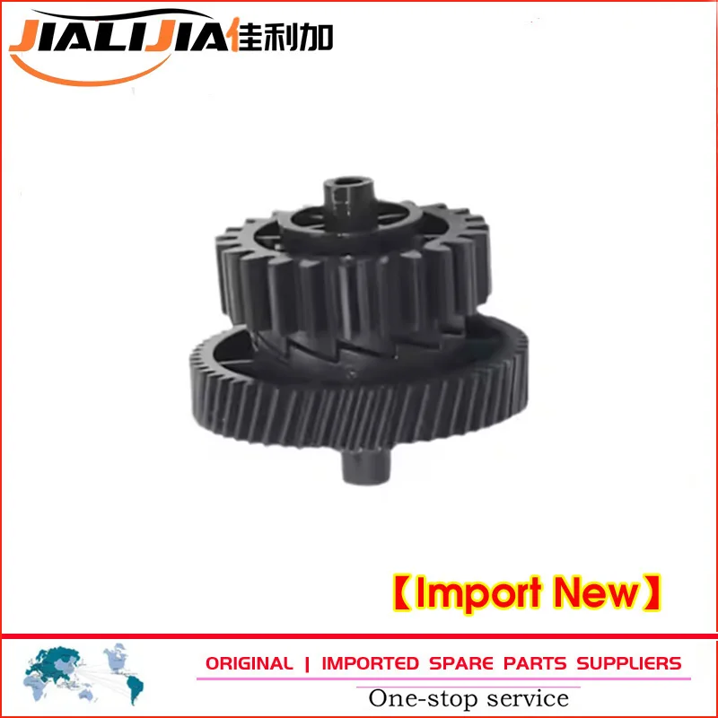 

20X RU5-0984-000 RU5-0984 Swing Gear for HP P1005 P1102 P1102W P1106 P1108 M1132 M1212 M1136 for Canon LBP 3010 3050 6000 6010
