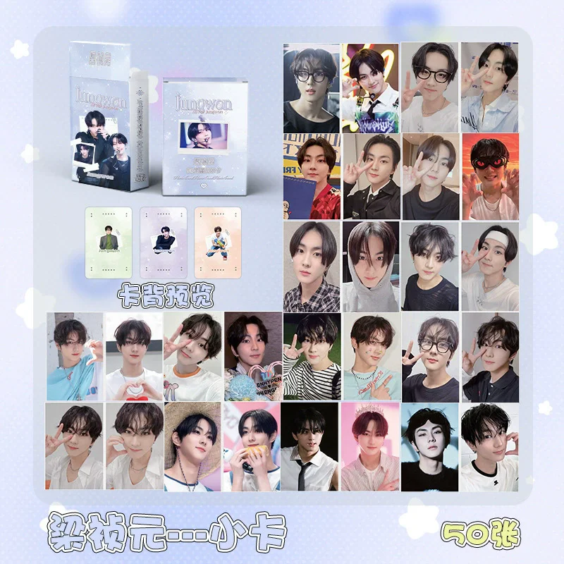 

50Pcs Yang Jungwon Holographic LOMO Cards Set - Korean Idol Collectible HD Photocards Fans Collection Gift