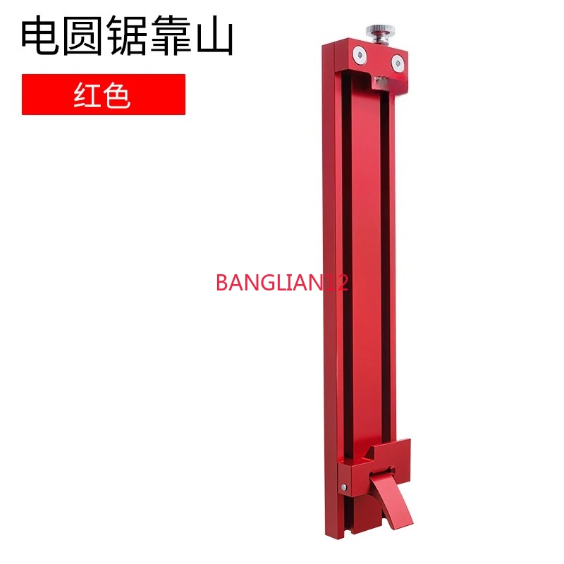 

Aluminum alloy cutting machine backer portable base guide rail woodworking panel modification ruler woodworking positioning