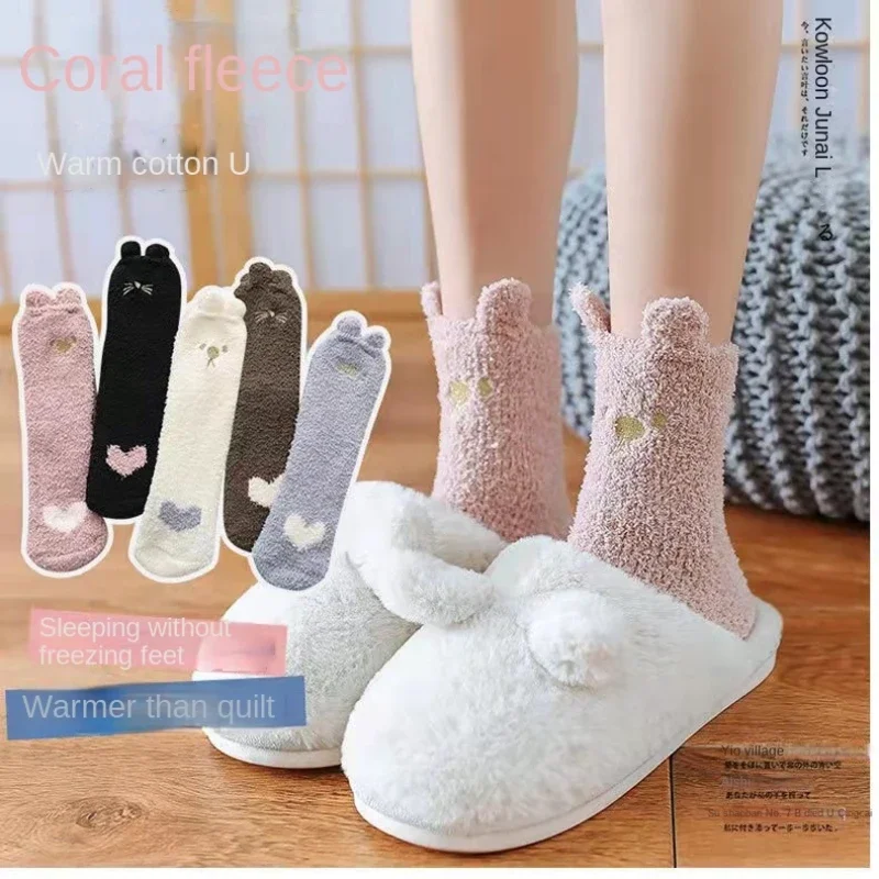 Winter Funny Animal Cute Fuzzy Socks Women Thick Cartoon Sock Cotton Warm Fluffy Home Floor Hosiery Calcetines House Mujer