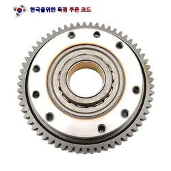 Motorcycle Engine Starter Clutch Assy One Way Bearing Bead For BMW F650 F650CS G650X Challenge F650GS F650GS  F G 650 GS X