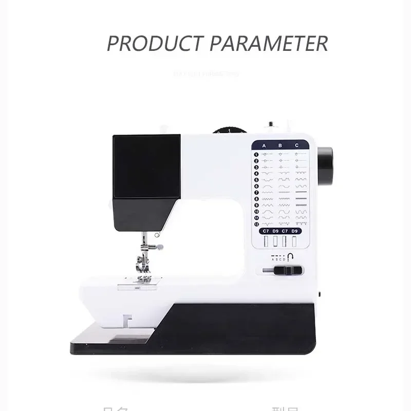 

220V/110V Multifunctional Desktop Micro-Folding Electric Tailor Sewing Machine UFR-737 Double Needle Household Sewing Machine