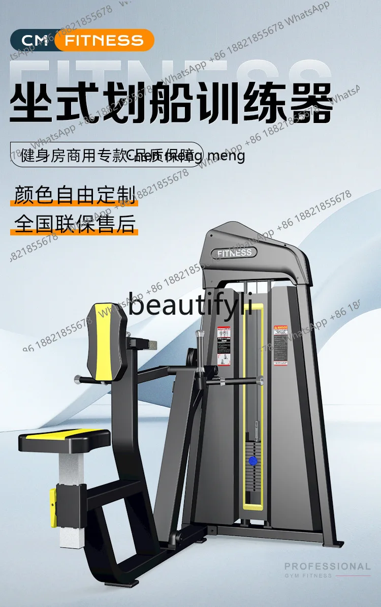 

X Seated Rowing Trainer Parallel Back Gym Multifunctional Strength Fitness Equipment