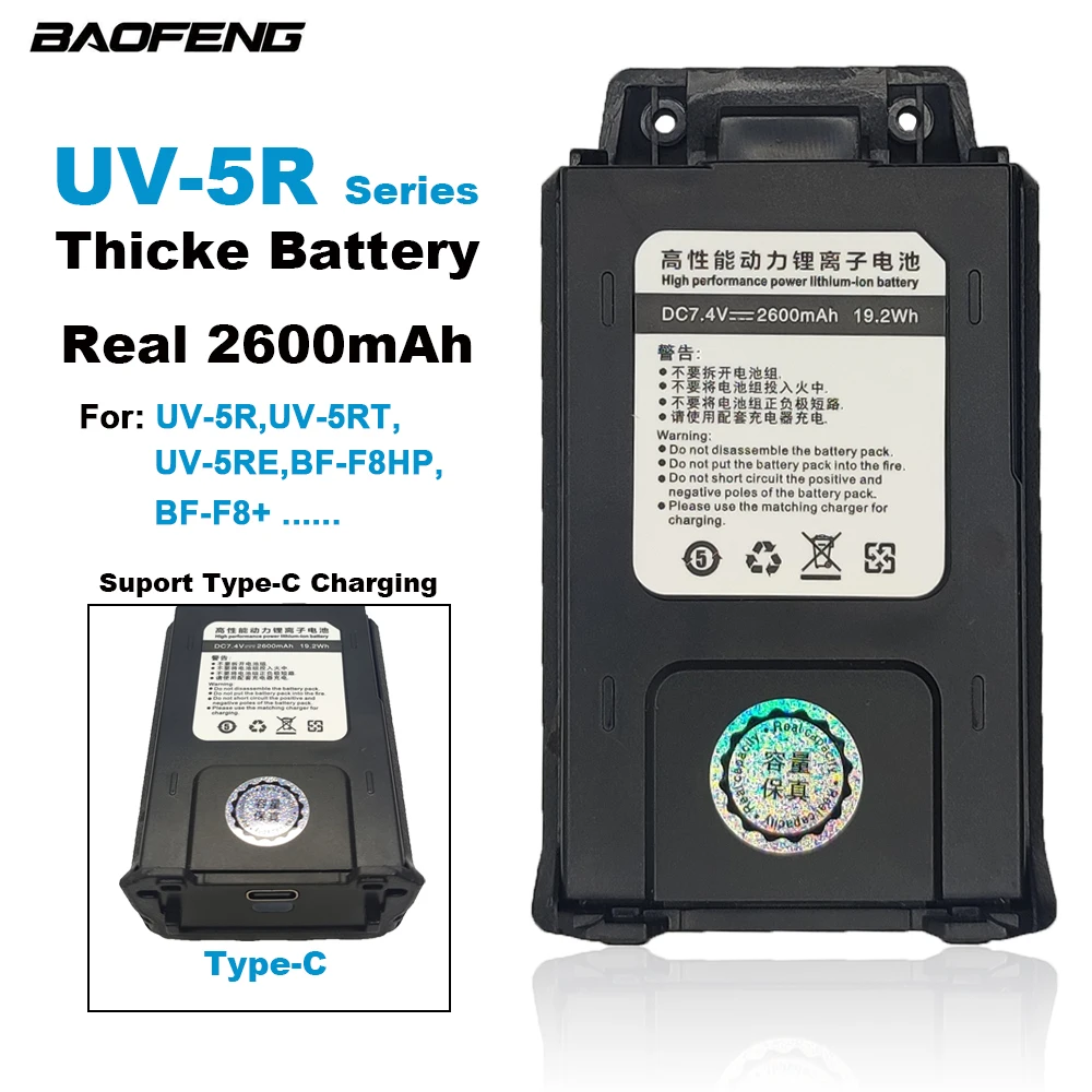 BAOFENG Walkie Talkie UV-5R Seires Thicke Battery Real 2600mAh UV5R UV-5RT UV-5RE BF-R8+ BF-F8HP Two Way Radios Li-ion Battery