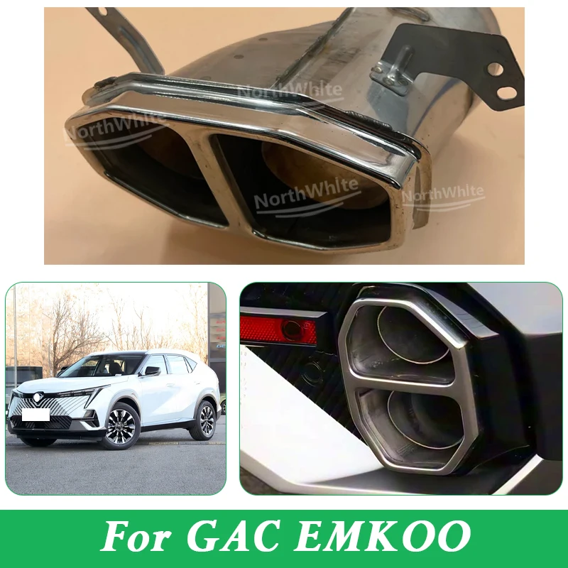 

Подержанная выхлопная труба заднего бампера для GAC EMKOO 2.0T
