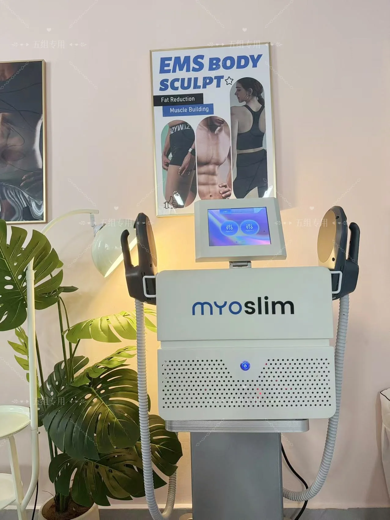 

EMS upgrade Myoslim HlEMT high-intensity vibration pulse electromagnetic shapingprofessional muscle growth and fat buming