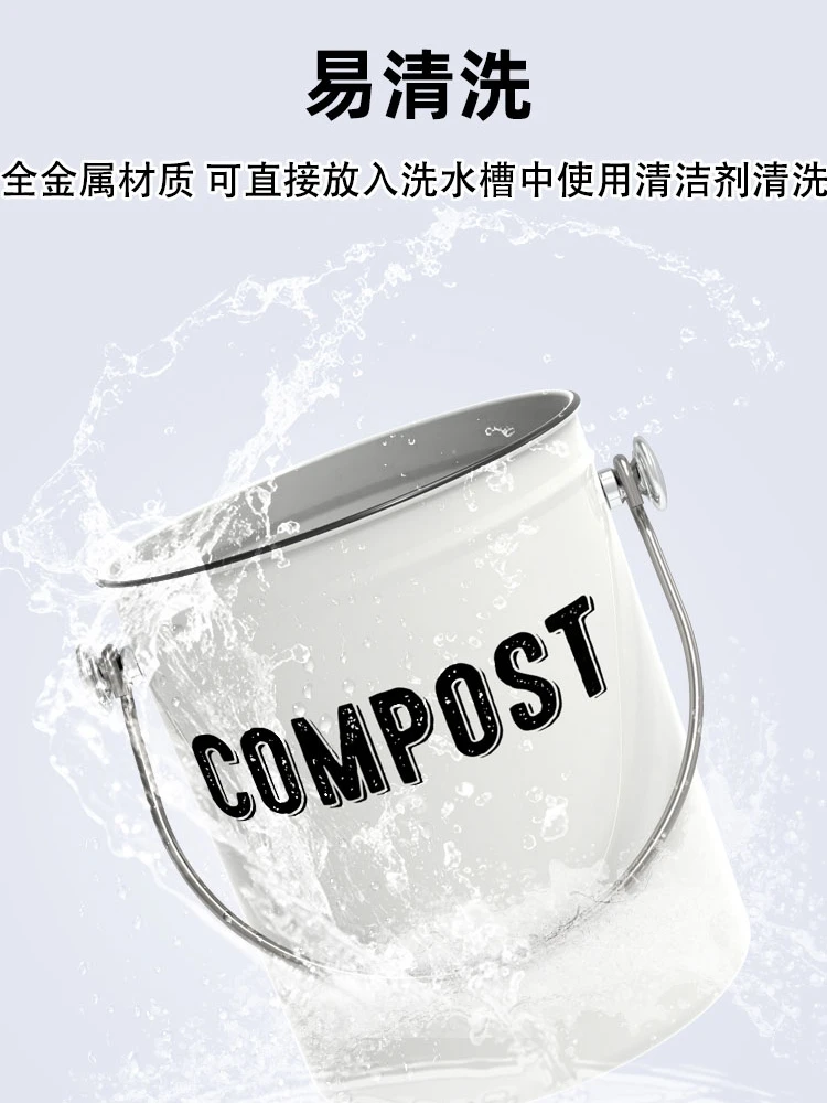 Food Waste Collection Compost Bin, Kitchen Trash Can Sealed Odorless Metal Rust-Proof Trash Can