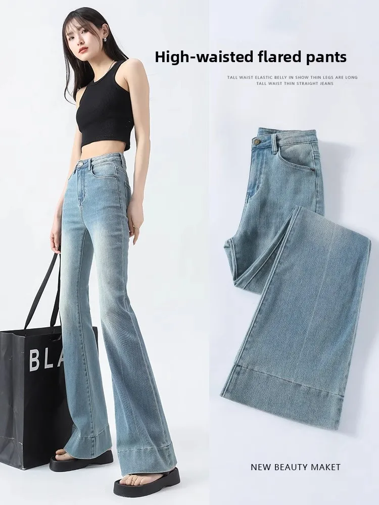 กางเกงยีนส์เอวสูงทรงบานผู้หญิง ฤดูใบไม้ผลิ ฤดูใบไม้ร่วง สีฟ้าอ่อน สไตล์อเมริกัน ขายาว ทรงเข้ารูป ช่วยให้ดูผอม