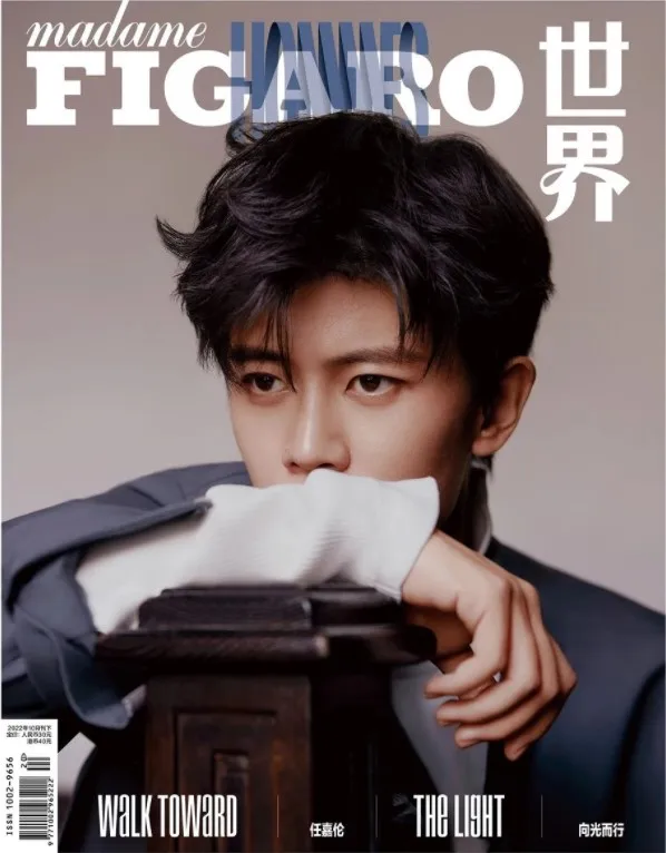 2022/10 Issue Chinese Actor Prince Leader Allen Ren Jialun Figaro Hommes Magazine Cover Include Inner Pages