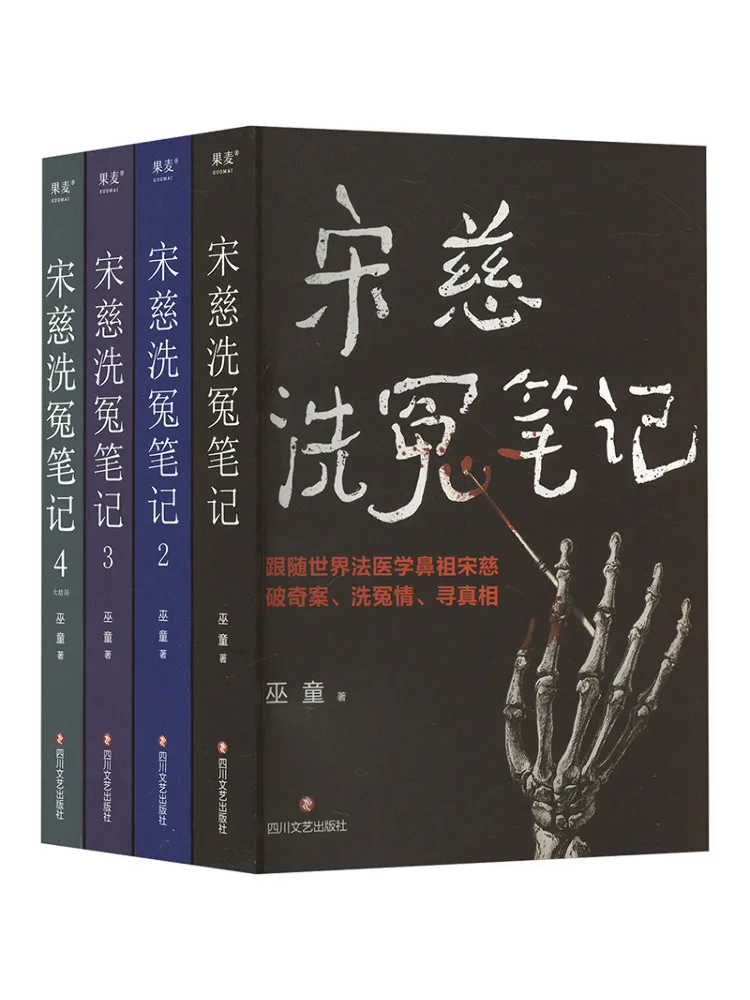 

Книга-Winshare Song Ci's Notes по корректирующей ингуляции 1.4.