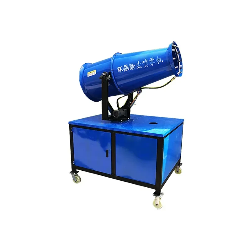 cross-border  fogging equipment,industrial environmental protection fog gun,agriculture sprayer,high range gun mist machine