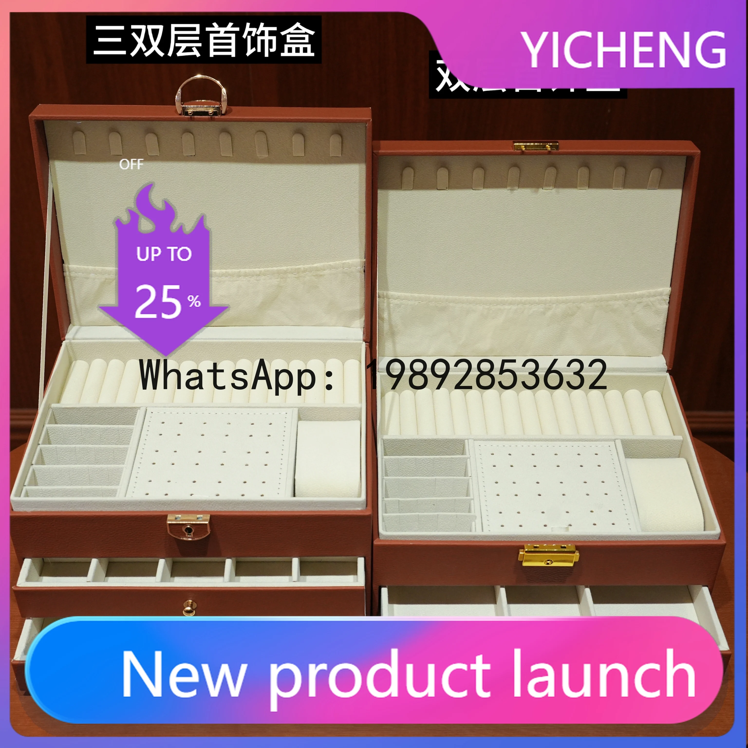 

Hys diamond pattern treasure box brown multi-layer large capacity jewelry box ring bracelet earrings jewelry storage box