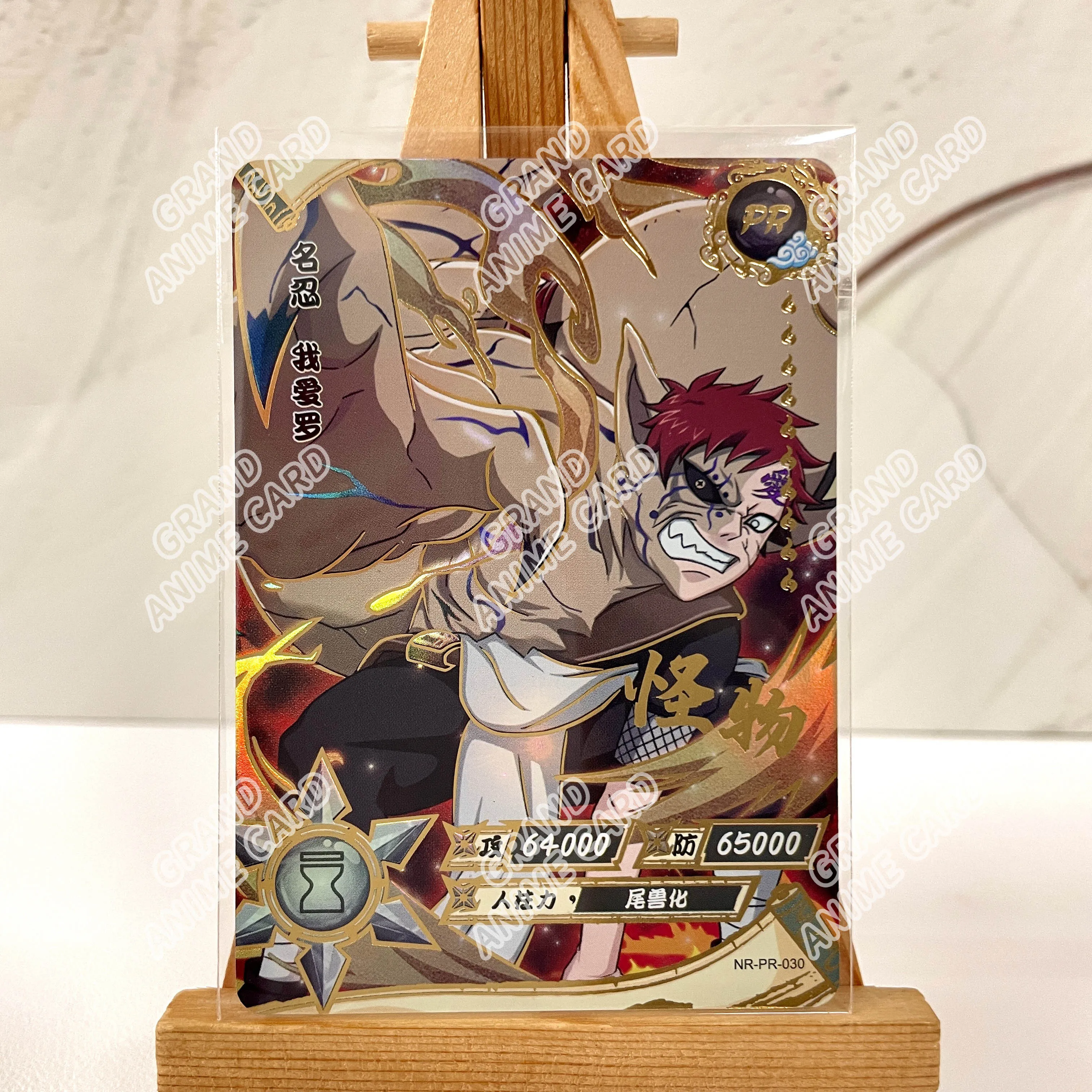 Kayou Naruto PR Card Collection No.01-38 Rare Anime Gift