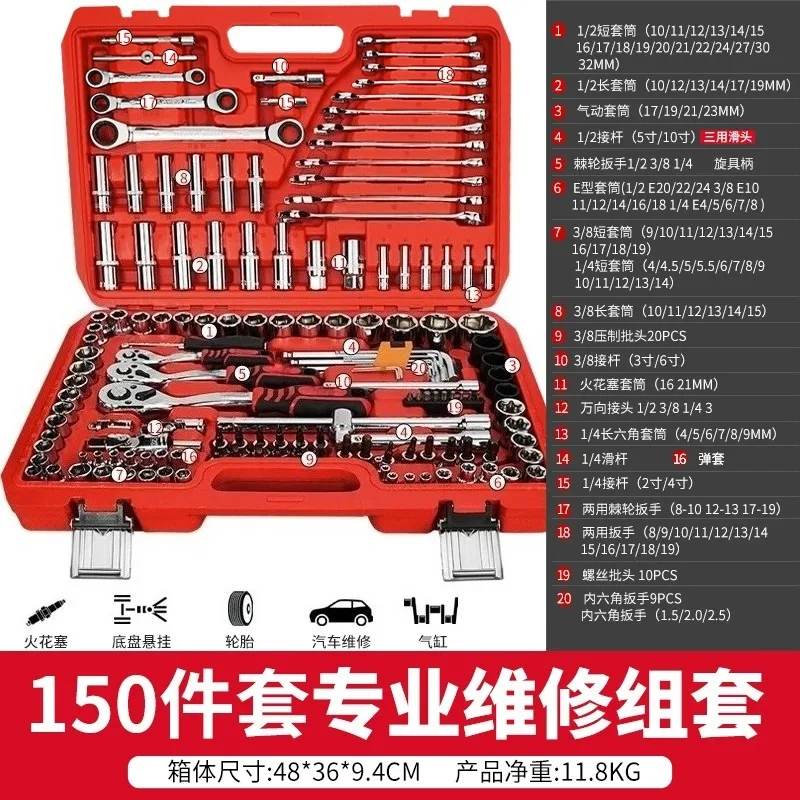 150Pcs Socket & Combination Wrench Set Multifunctional Hand Tool Kit for Car Mechanical Repair Work