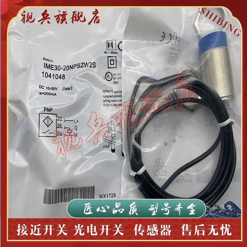 Brand new in stock quality assurance for IME30-20NPSZW2S proximity switch sensor complete models
