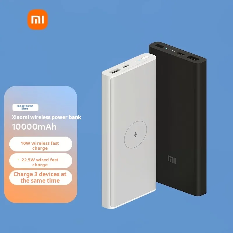 Xiaomi Wireless Charger 10000mAh supports 10W wireless fast charging on-board compatible Qi fast charging power